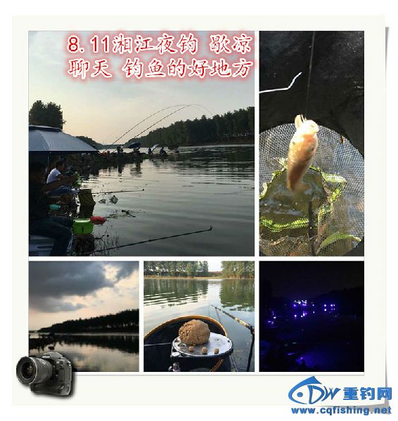 光影魔术手拼
