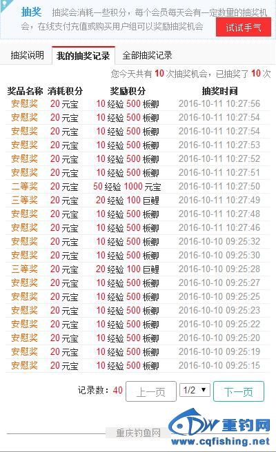 QQͼ20161011102334.jpg
