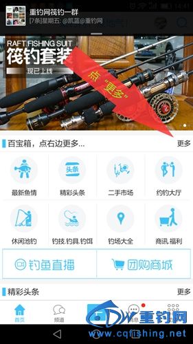 Screenshot_2016-10-24-14-41-34.jpg