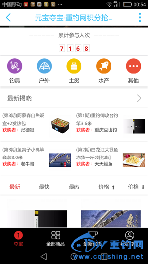 QQ图片20161104005834.png