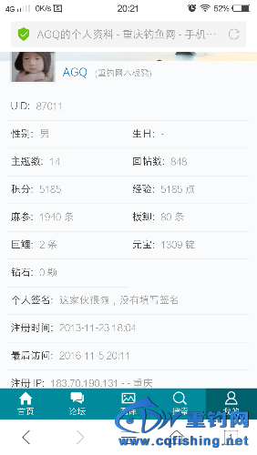 *O_20161105_202129.png