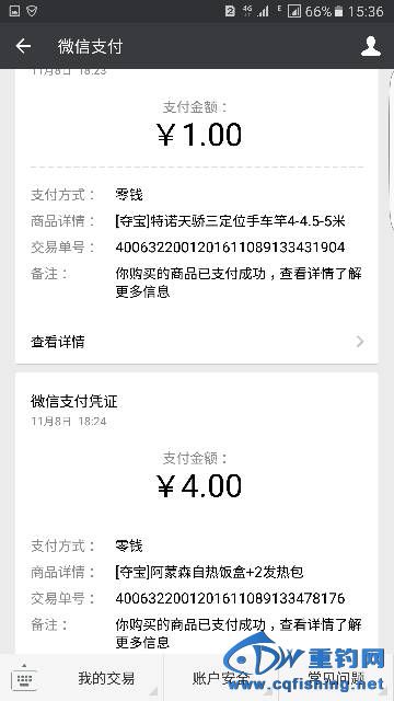 153655emke05t094e5euee.png