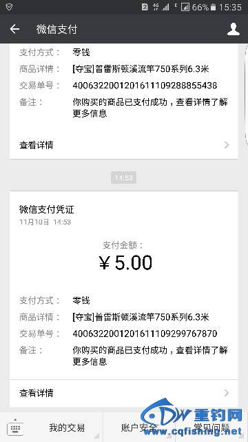 153747k9uxb2hx9e35eumh.png