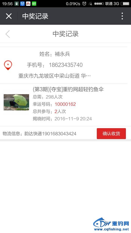 QQͼƬɡ20161117113334.jpg