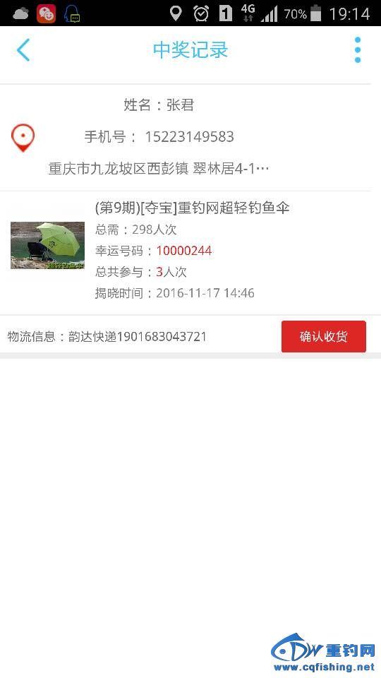 191712o9766c3cd441c93z.png