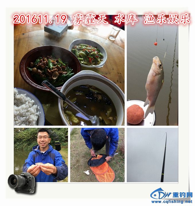 光影魔术手拼
