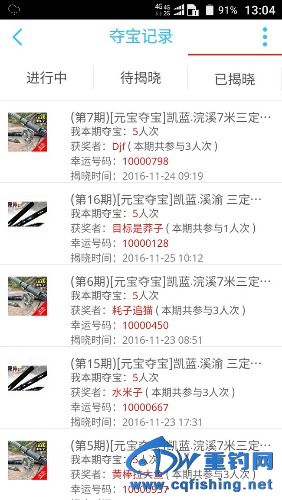 Screenshot_2016-11-25-13-04-27.jpg