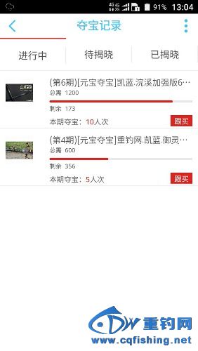 Screenshot_2016-11-25-13-04-17.jpg
