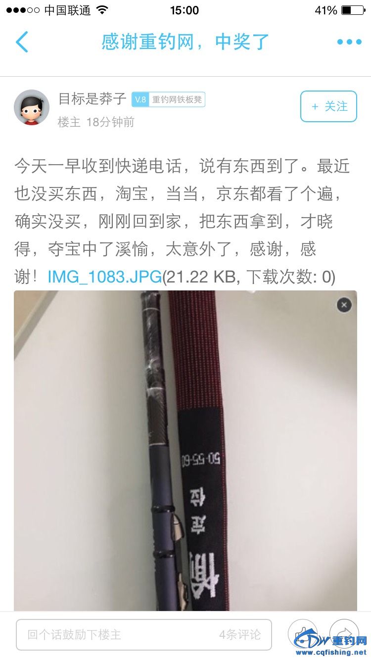 150108pjb0eocuecdk6bbb.jpg