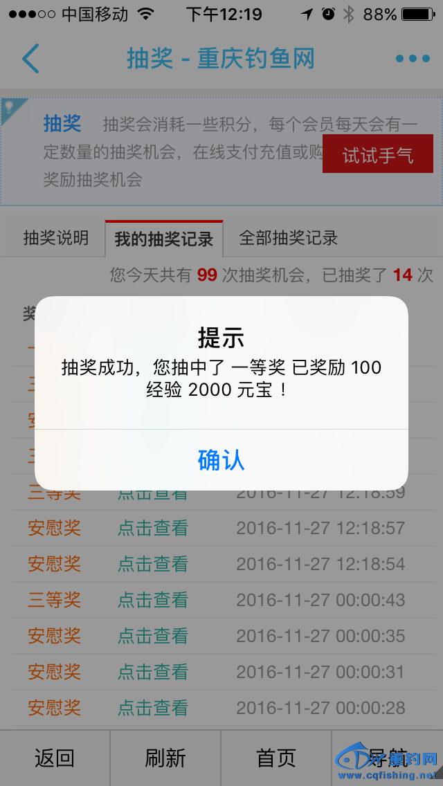 QQ图片20161127122819.png