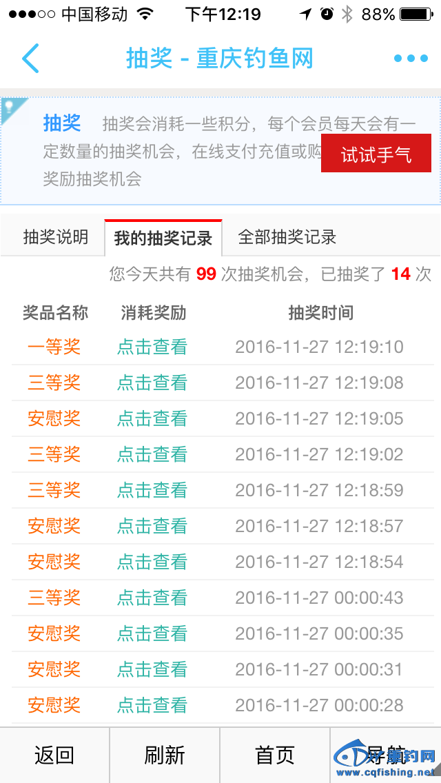 QQ图片20161127122837.png