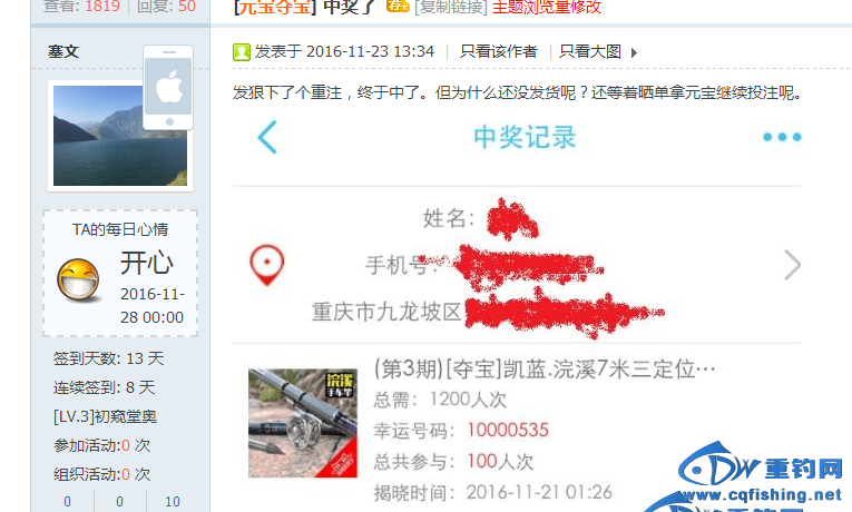 QQ截图20161128121409.png