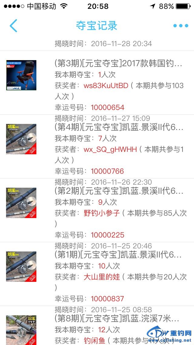 210044f5s7yar3saa8ea3u.jpg
