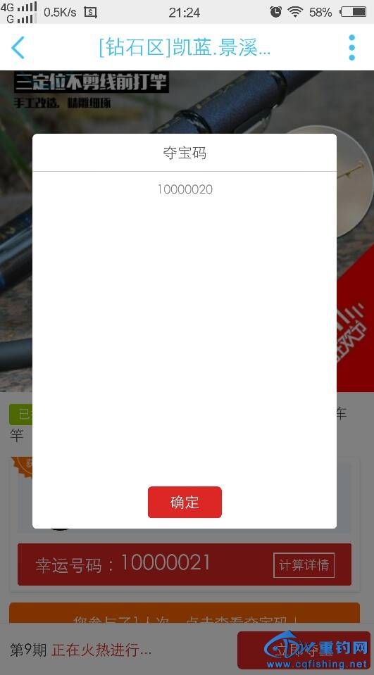 103908dqv5waf6onw505vc.png