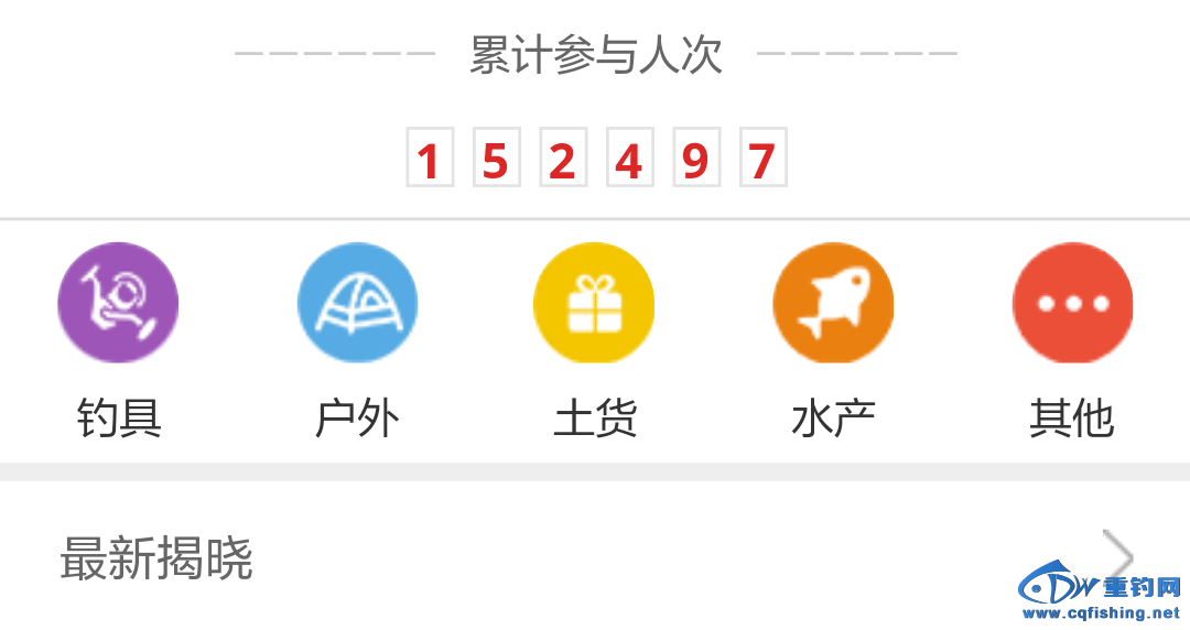 Screenshot_2016-12-03-16-33-13_看图