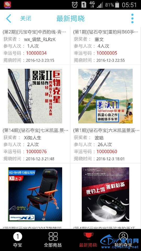 055313f7gv2ujg2xpu2dds.png
