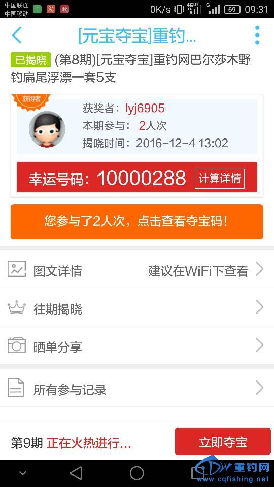 093858p2rtlmrqimdxqtq6.png