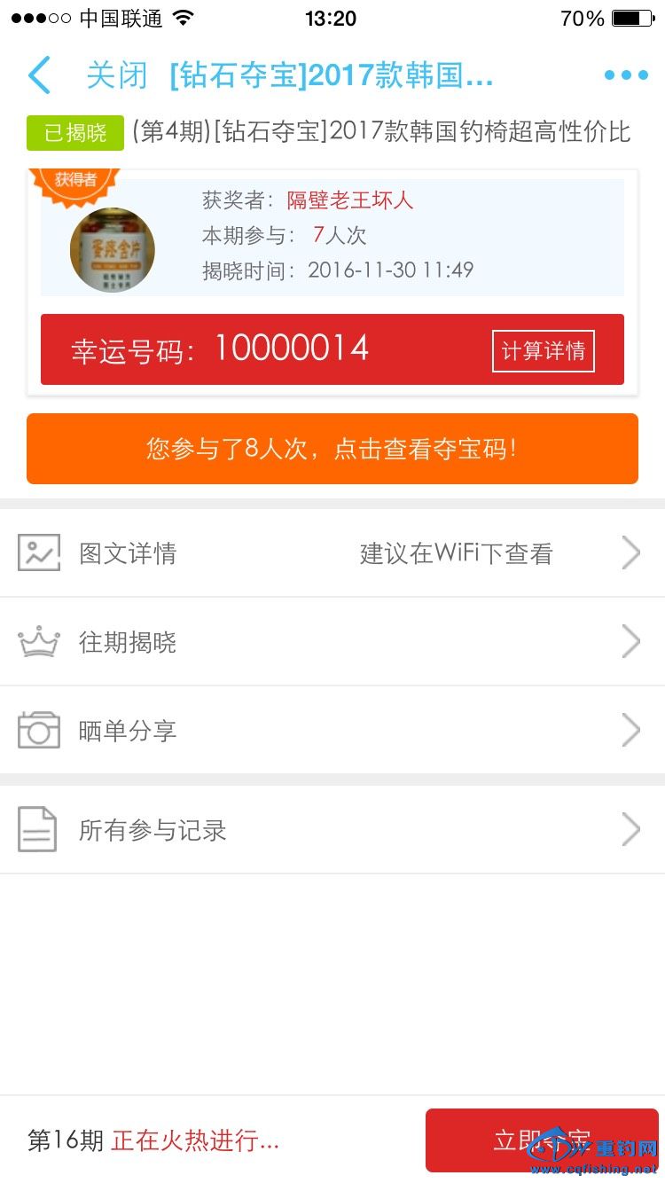 140800hu84c6039u939s6q.jpg