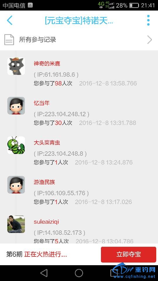 214301zhkqdb20ohb2hri2.png