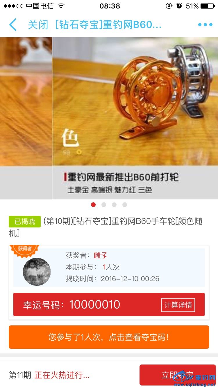 084801qzmw2yxqnzts2zol.jpg