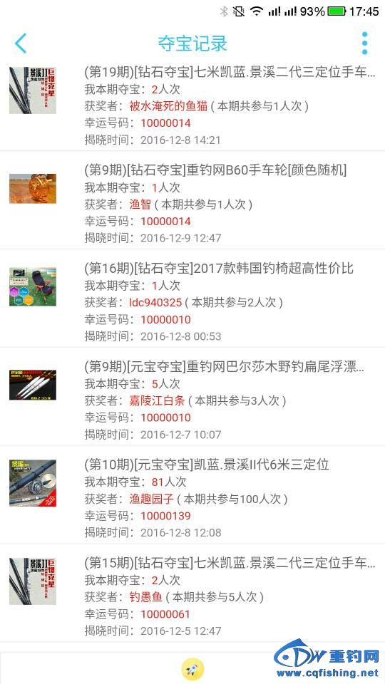174851ppeee16wr3777op1.jpg