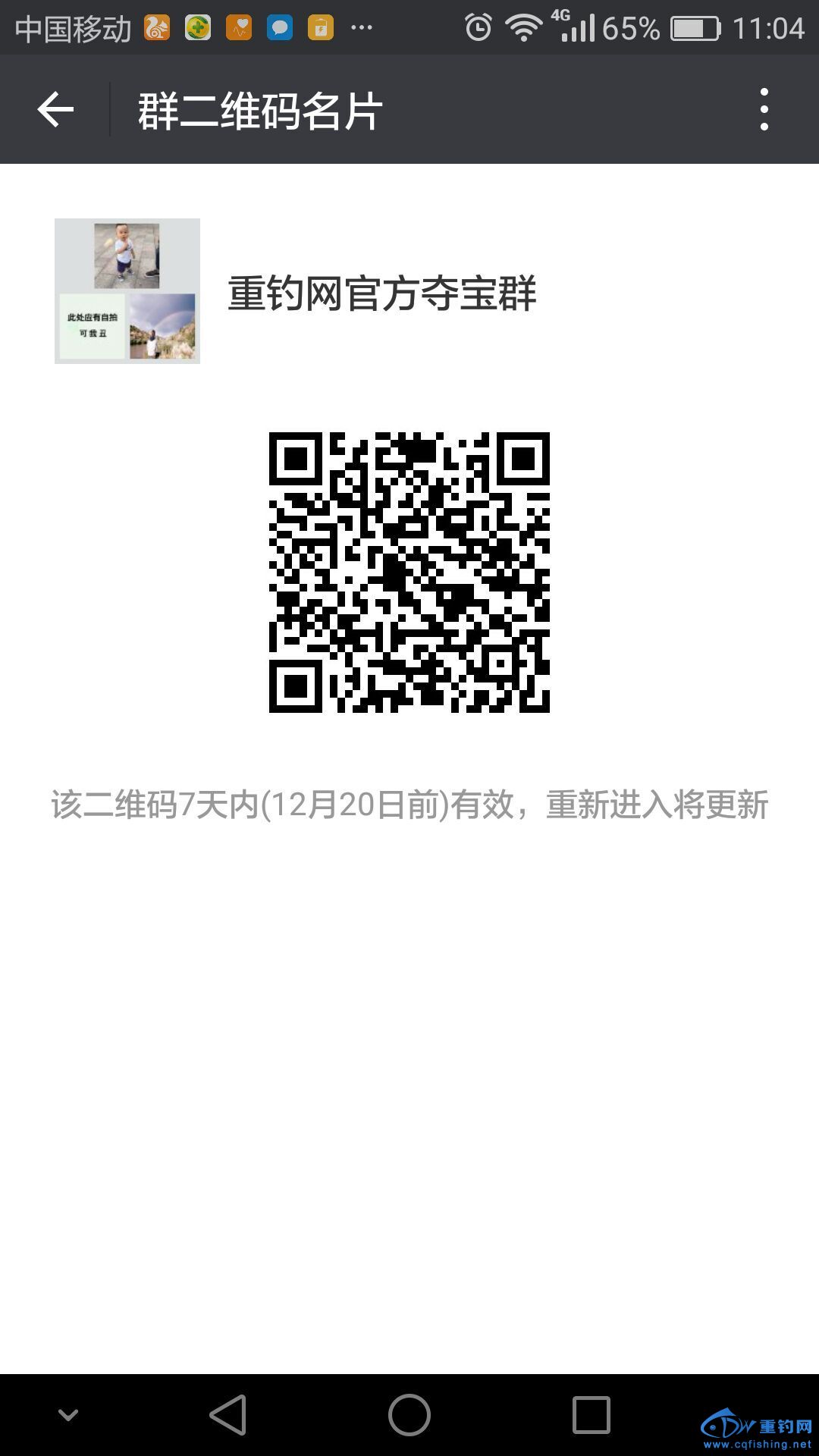 QQ图片20161213110847.jpg
