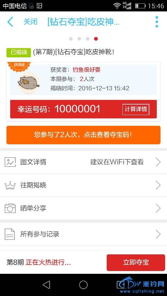 161029n471i146xbo4i244.png