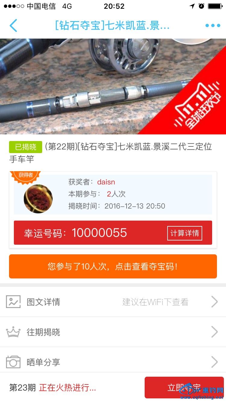 205424hcssm4cm0cv202he.jpg