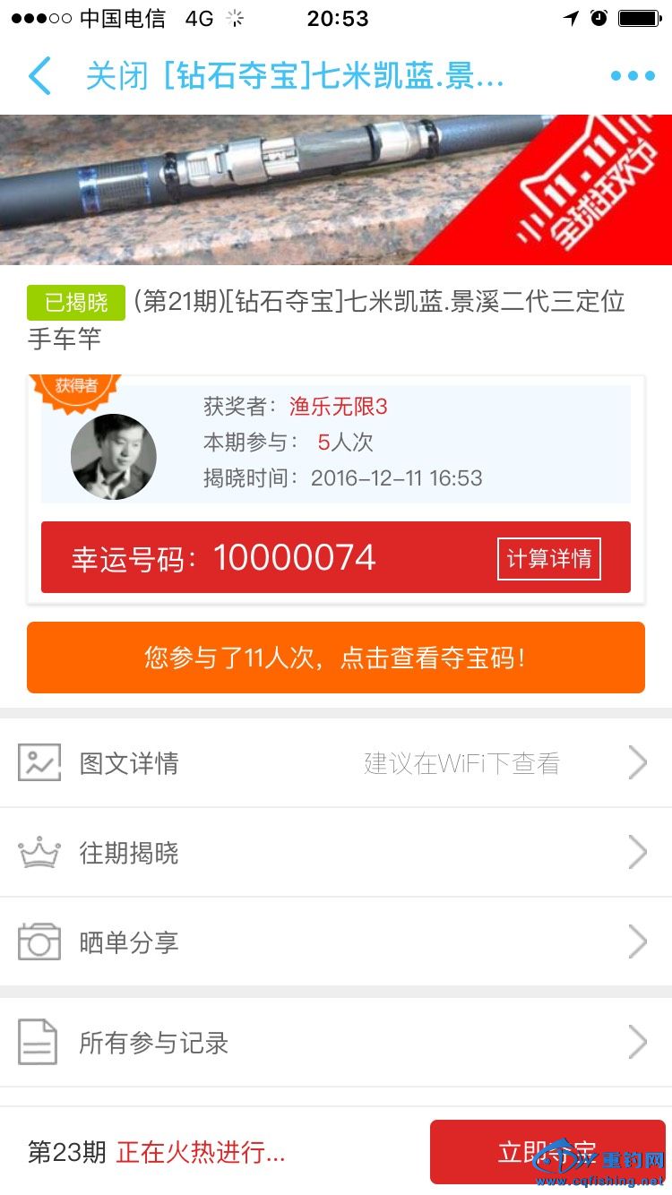 205425d37dp3ff39ep433t.jpg