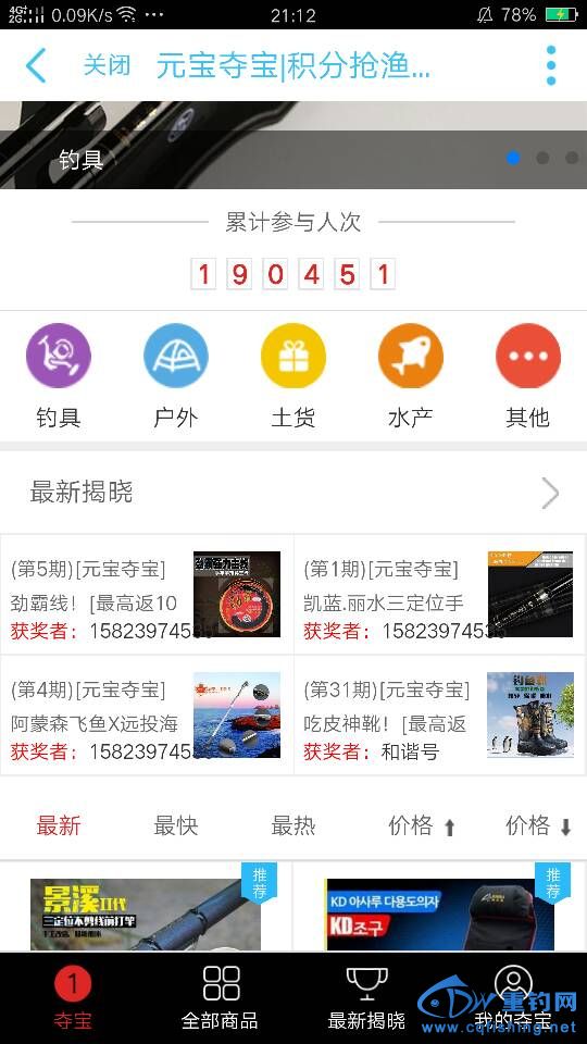 211315eit999ikk299tk9i.png