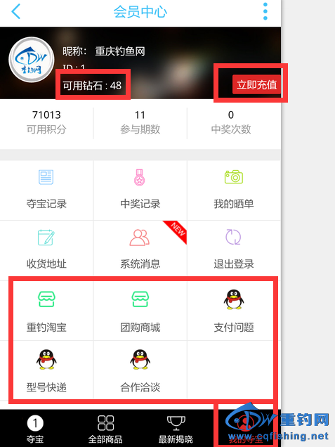 QQ截图20161217035551.png