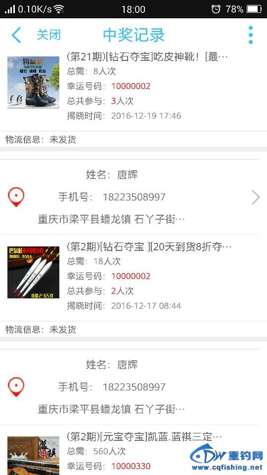 180747w69c9uiuxru6crc5.png