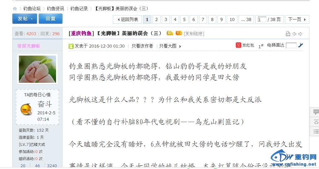 QQ截图20161230194345.jpg