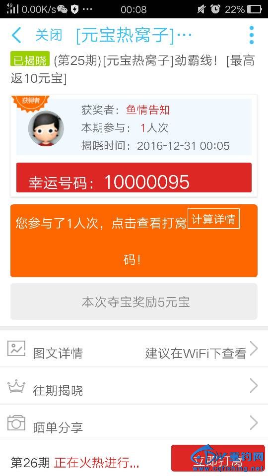 162842homyl7vh4og4vy4d.png