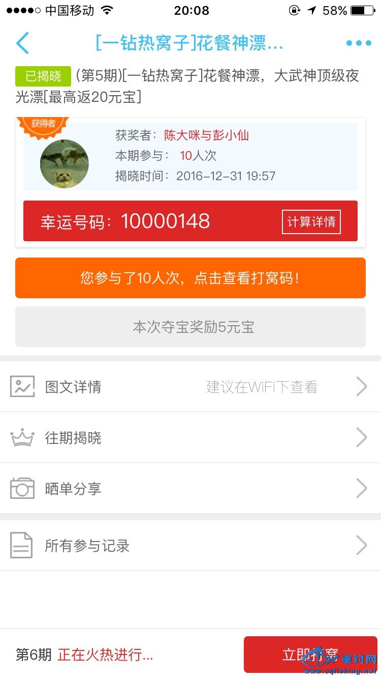 203534m8yg00gfq88b8gyp.jpg