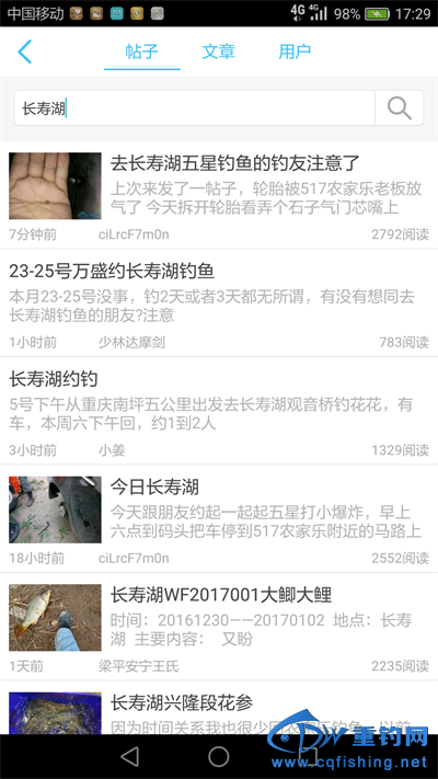 QQͼƬ20170105173411.png