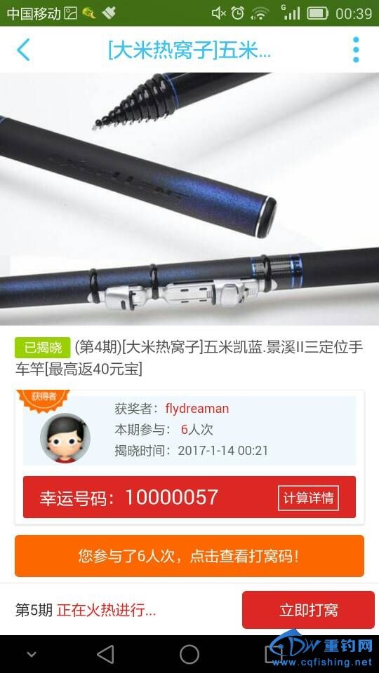 004131jy7smisya4tt70o8.jpeg
