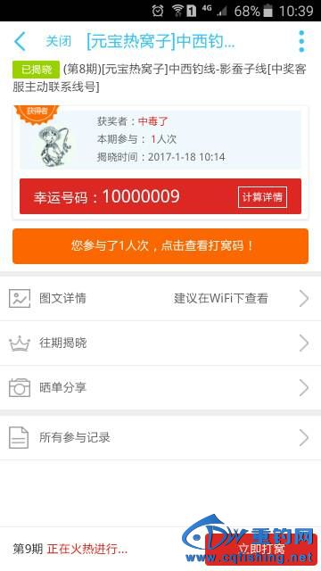 103834yi1wuwatodjucvjx.jpg