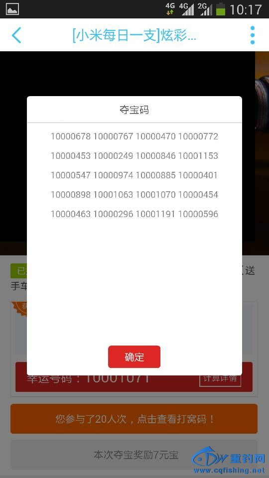 102044z4jixj9grigjug4g.png