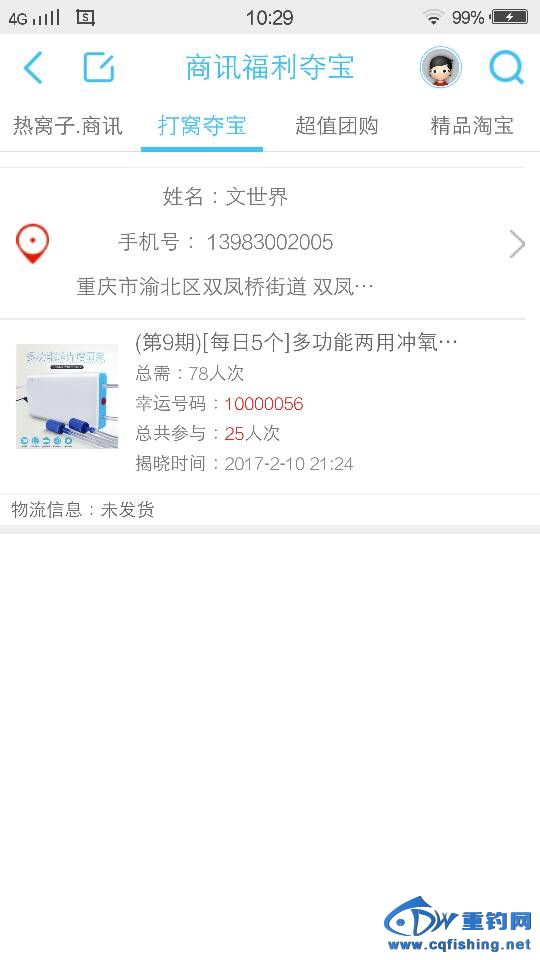 124123cfdsfu1y5380u81t.png