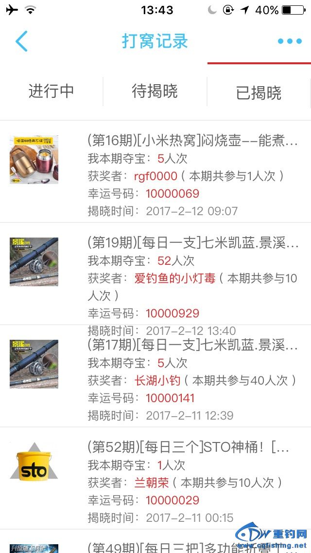 134420teklwne6mel7liee.jpg