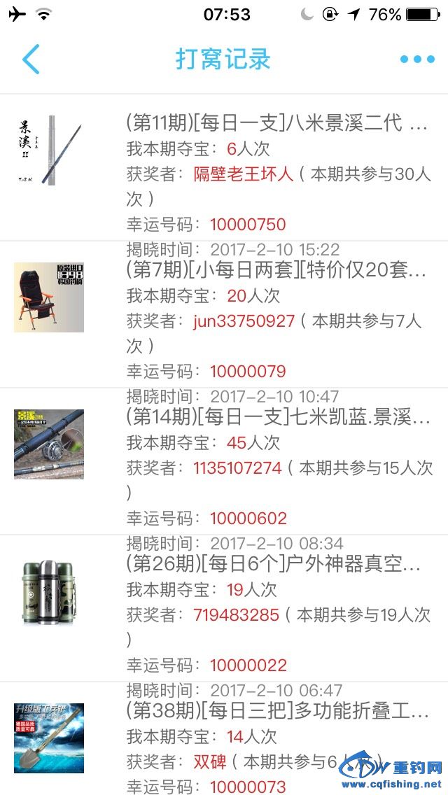 134431frt5543jfojzr9rr.jpg