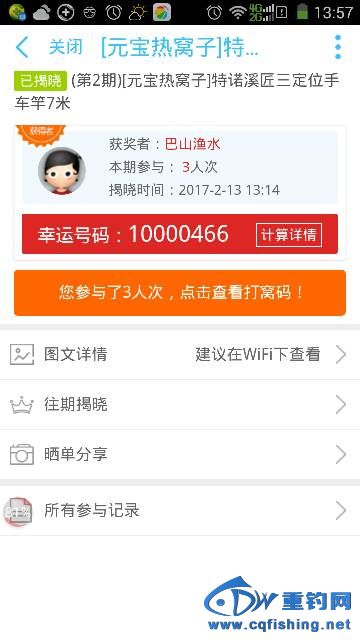 140648etvthsjgygcsnuyk.png
