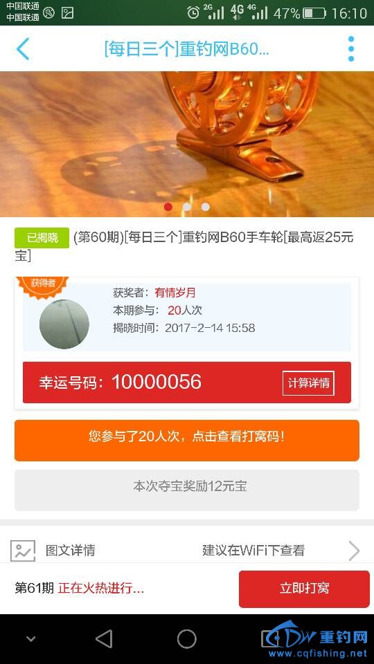 181859nrzjhwo3g6gaumak.png