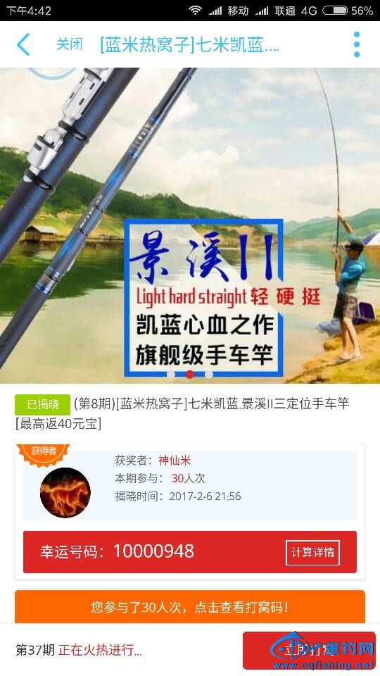 165015emf4gyuf764f7474.png
