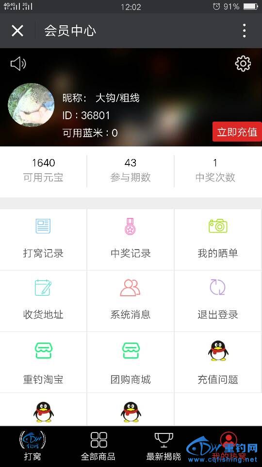 120529hxuqzf27n66yv3m2.png