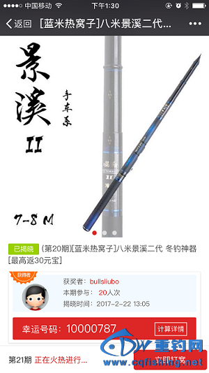 IMG_1234.PNG