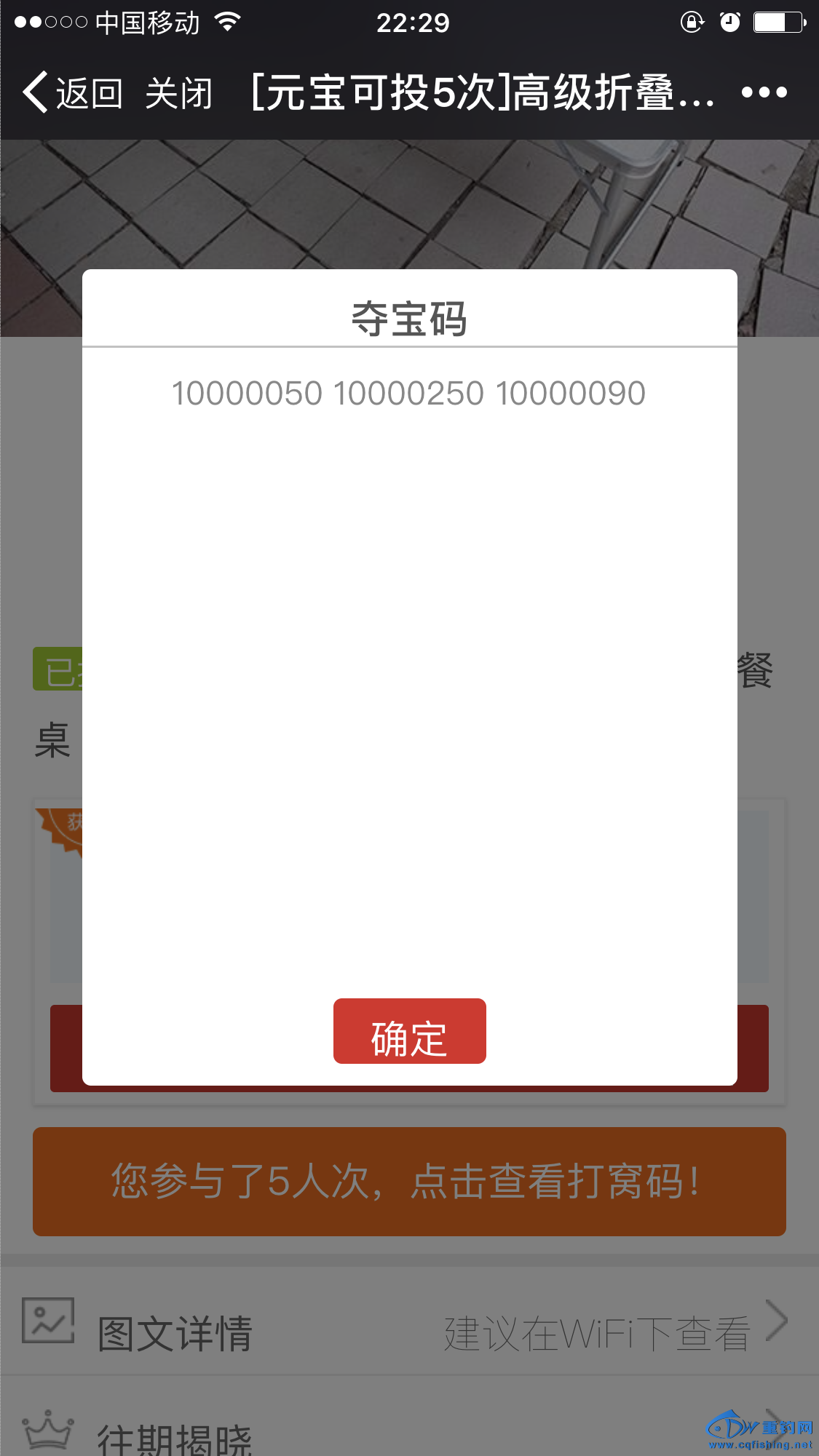 091909hnqqzp63594d6dd9.PNG