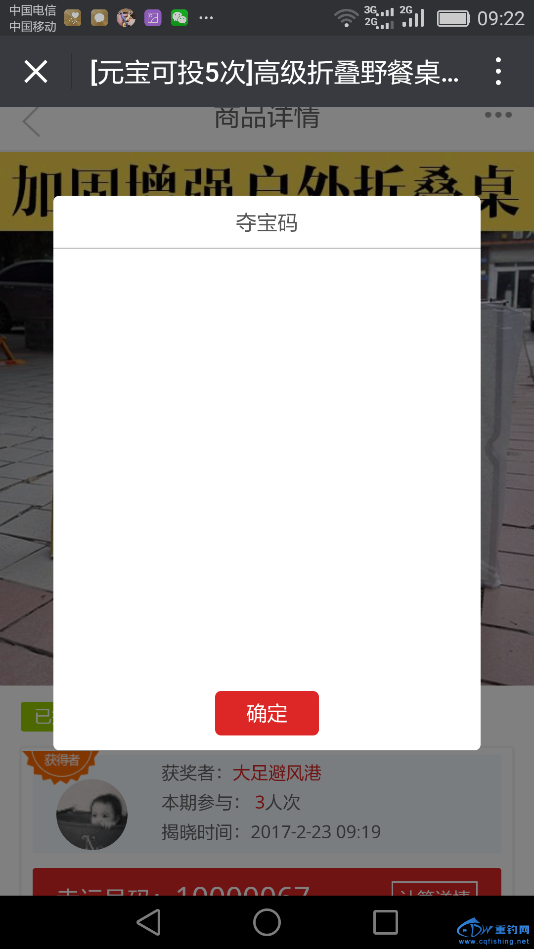 092308gb2sslzxq5uxzsn2.png