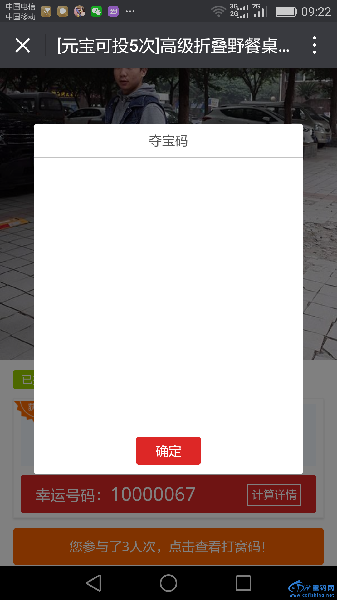 092309x46eopgnyjcrc3d4.png